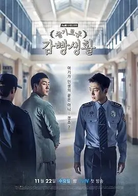 烟火人家 第1季
