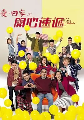 烟火人家 特别篇